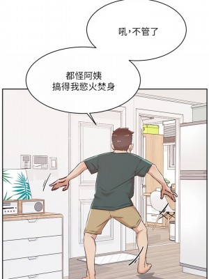 好友的私生活 76-77話_76_24