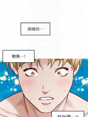 姊姊的房間 43-44話_43_06