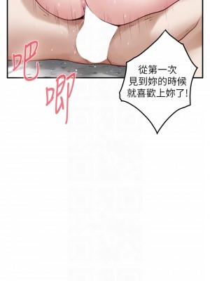 姊姊的房間 43-44話_43_16