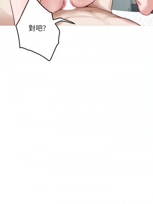 姊姊的房間 43-44話_43_17