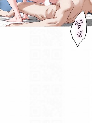 姊姊的房間 43-44話_43_18