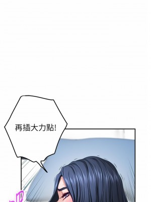 姊姊的房間 43-44話_43_23