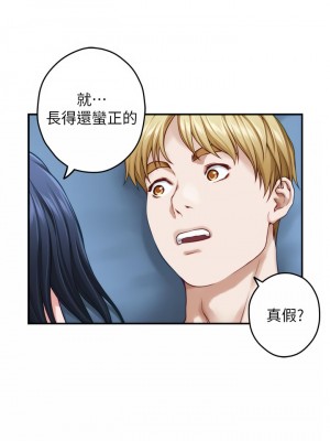 姊姊的房間 43-44話_43_42