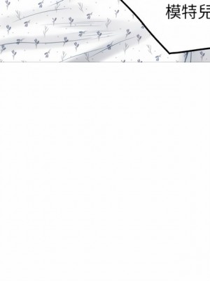 姊姊的房間 43-44話_43_44