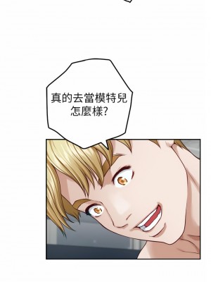 姊姊的房間 43-44話_43_45