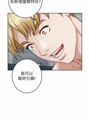姊姊的房間 43-44話_43_47