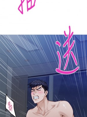 姊姊的房間 43-44話_44_25