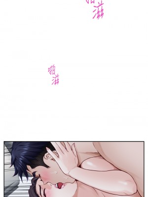 姊姊的房間 43-44話_44_27