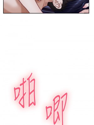 姊姊的房間 43-44話_44_33