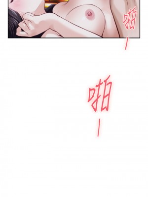 姊姊的房間 43-44話_44_36
