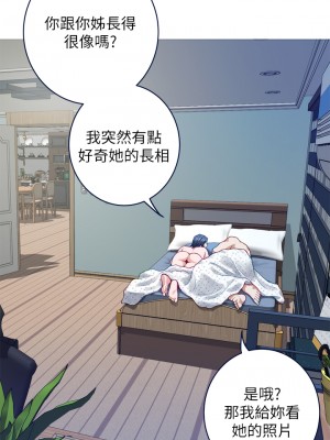 姊姊的房間 43-44話_44_47