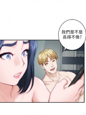 姊姊的房間 43-44話_44_49