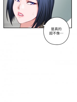 姊姊的房間 43-44話_44_50