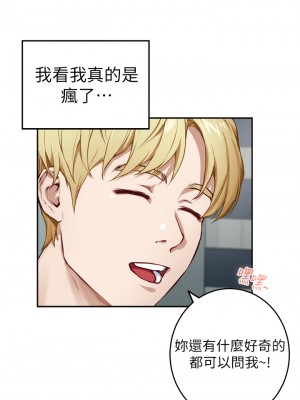 姊姊的房間 43-44話_44_51
