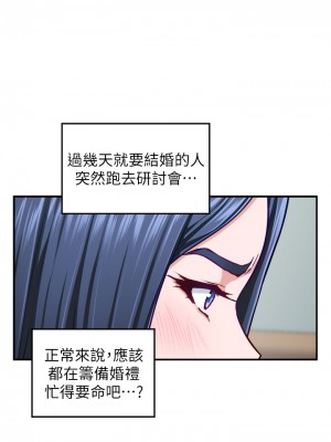 姊姊的房間 43-44話_44_55