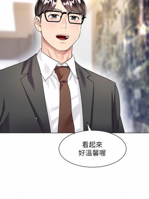 大嫂的裙子 14-15話_14_29