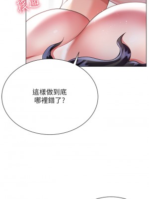 大嫂的裙子 14-15話_15_17