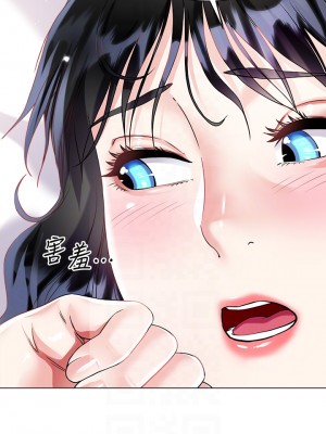 大嫂的裙子 14-15話_15_18