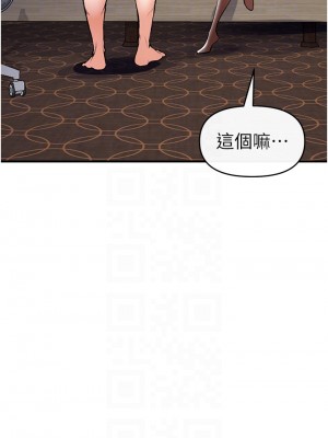 私刑刺客 10-11話_11_08