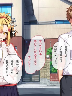 [アラタ] 怖かったあいつもTSしたら…!! ～ただのメス!!～_163