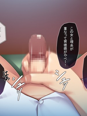 [アラタ] 怖かったあいつもTSしたら…!! ～ただのメス!!～_159