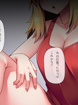 [アラタ] 怖かったあいつもTSしたら…!! ～ただのメス!!～_079