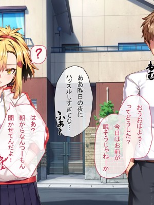 [アラタ] 怖かったあいつもTSしたら…!! ～ただのメス!!～_162