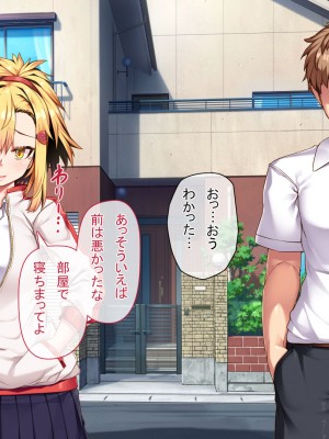 [アラタ] 怖かったあいつもTSしたら…!! ～ただのメス!!～_154