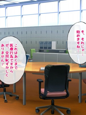 [radio tower (ラジオ先生)] 学園都市の生徒たちに性処理してもらえるお話 (ブルーアーカイブ)_055