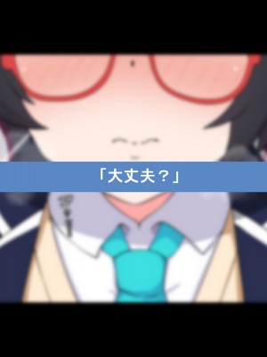 [radio tower (ラジオ先生)] 学園都市の生徒たちに性処理してもらえるお話 (ブルーアーカイブ)_059