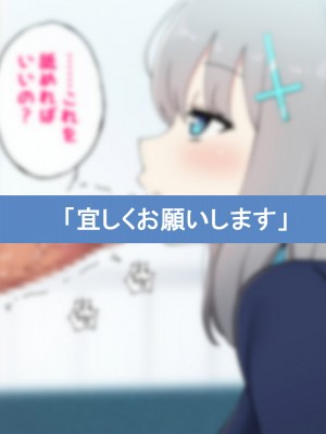 [radio tower (ラジオ先生)] 学園都市の生徒たちに性処理してもらえるお話 (ブルーアーカイブ)_189