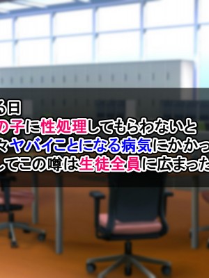 [radio tower (ラジオ先生)] 学園都市の生徒たちに性処理してもらえるお話 (ブルーアーカイブ)_002