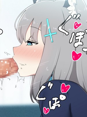 [radio tower (ラジオ先生)] 学園都市の生徒たちに性処理してもらえるお話 (ブルーアーカイブ)_196