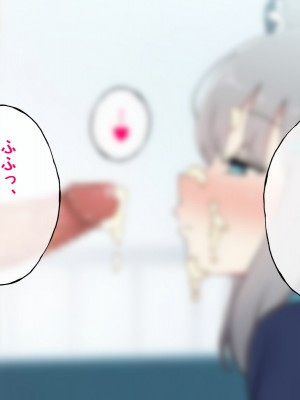 [radio tower (ラジオ先生)] 学園都市の生徒たちに性処理してもらえるお話 (ブルーアーカイブ)_202