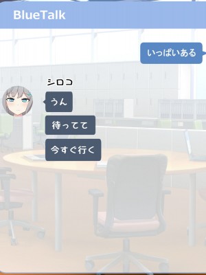 [radio tower (ラジオ先生)] 学園都市の生徒たちに性処理してもらえるお話 (ブルーアーカイブ)_182