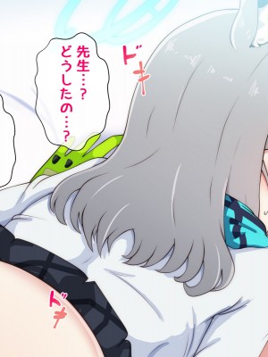 [radio tower (ラジオ先生)] 学園都市の生徒たちに性処理してもらえるお話 (ブルーアーカイブ)_204