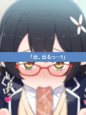 [radio tower (ラジオ先生)] 学園都市の生徒たちに性処理してもらえるお話 (ブルーアーカイブ)_069