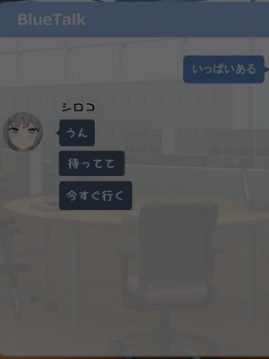 [radio tower (ラジオ先生)] 学園都市の生徒たちに性処理してもらえるお話 (ブルーアーカイブ)_183