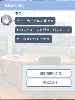 [radio tower (ラジオ先生)] 学園都市の生徒たちに性処理してもらえるお話 (ブルーアーカイブ)_138