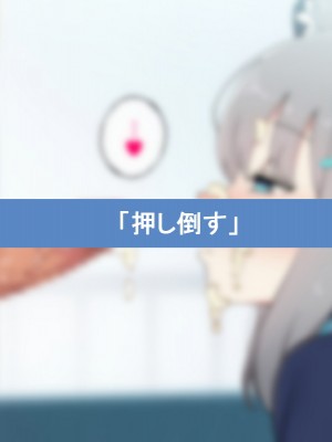 [radio tower (ラジオ先生)] 学園都市の生徒たちに性処理してもらえるお話 (ブルーアーカイブ)_203