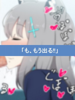 [radio tower (ラジオ先生)] 学園都市の生徒たちに性処理してもらえるお話 (ブルーアーカイブ)_199