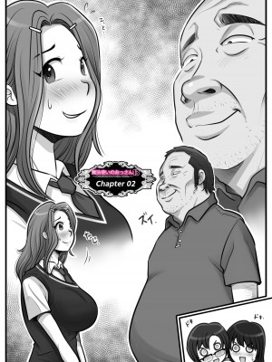 [M・S T Y L E] 魔法使いのおっさん13_189