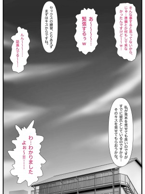 [M・S T Y L E] 魔法使いのおっさん13_027