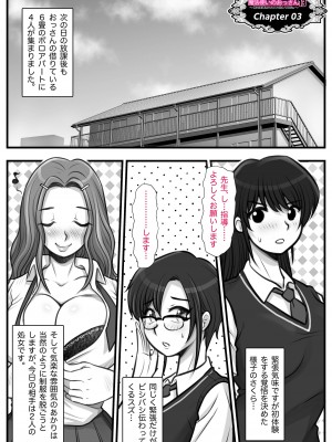 [M・S T Y L E] 魔法使いのおっさん13_068