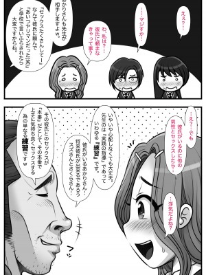 [M・S T Y L E] 魔法使いのおっさん13_023