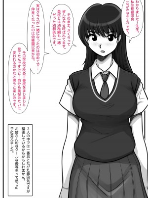 [M・S T Y L E] 魔法使いのおっさん13_013