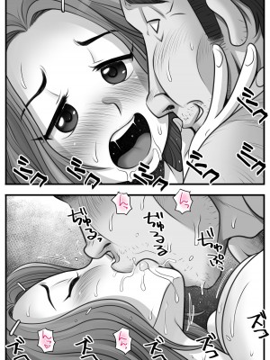 [M・S T Y L E] 魔法使いのおっさん13_208