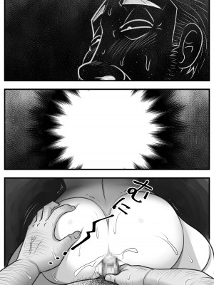 [M・S T Y L E] 魔法使いのおっさん13_302