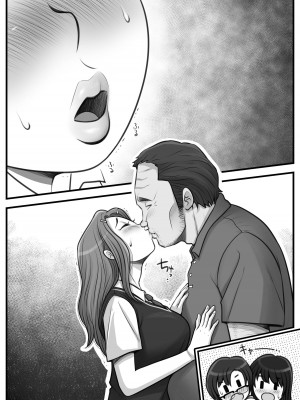 [M・S T Y L E] 魔法使いのおっさん13_190