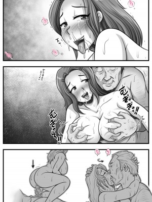 [M・S T Y L E] 魔法使いのおっさん13_307